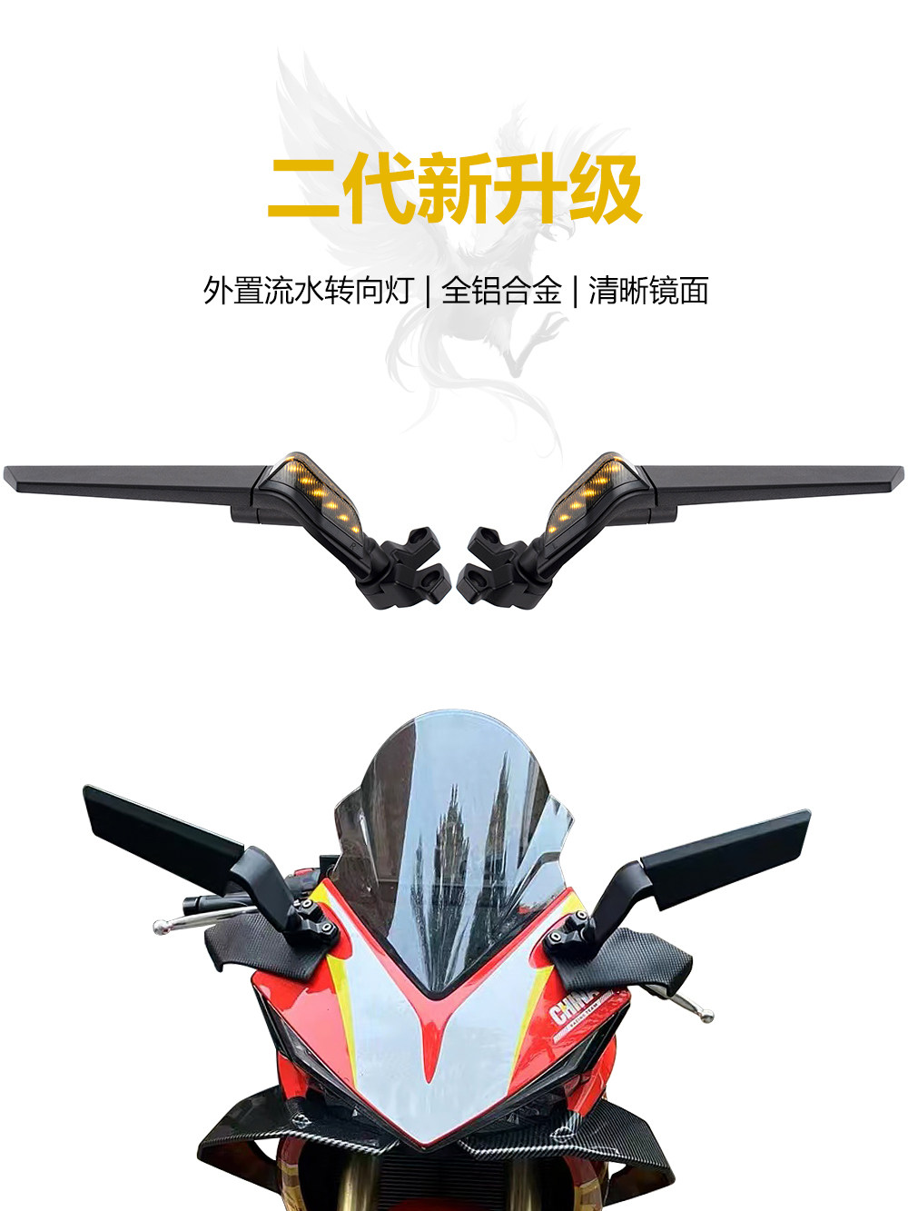 适用无极300RR/250RR凯越321RR改装竞技定风翼后视镜反光镜风刀镜 - 实物图