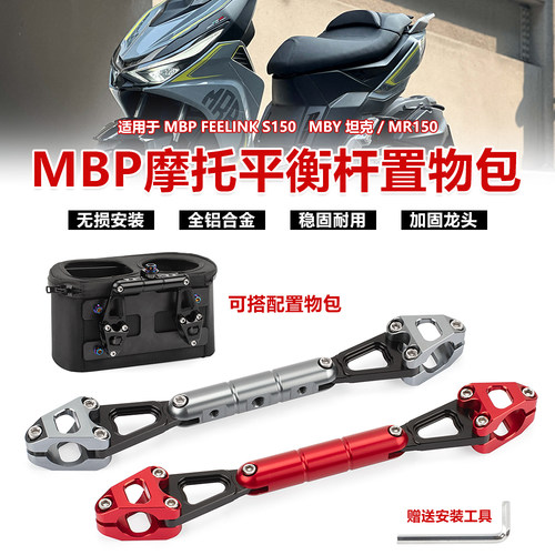 凯威MBP150多功能加强平衡杆