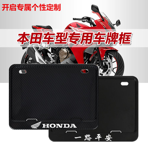 NWM/NWF125全铝合金车牌照框架