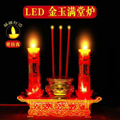 佛前财神观音专用供灯