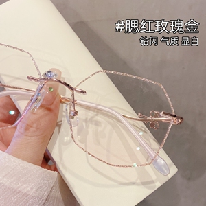 钻闪满天星近视切边眼镜