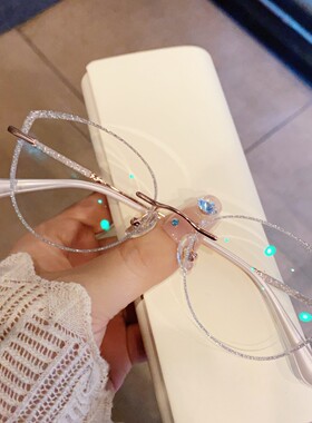 满天星猫耳闪钻石纯钛无框眼镜
