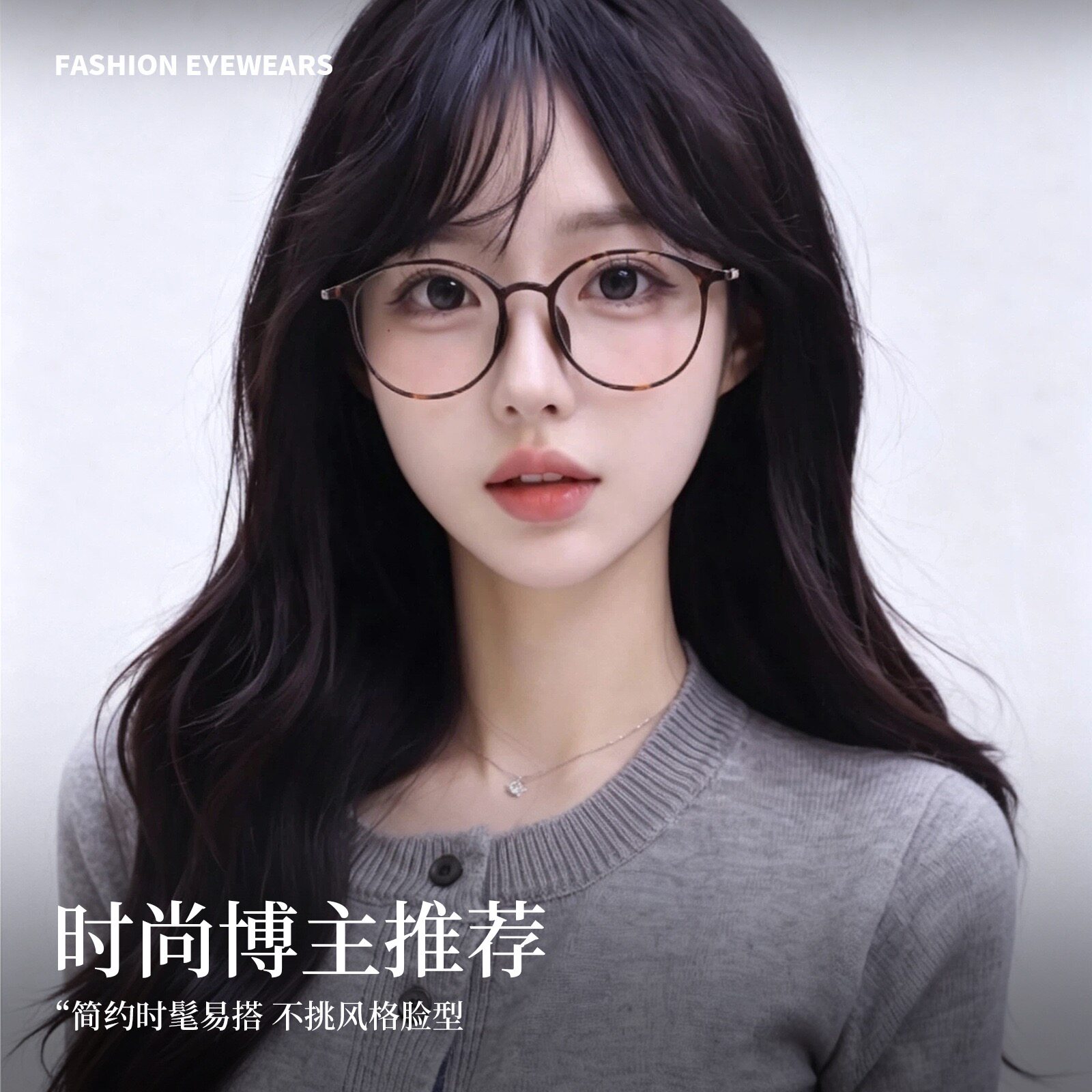 复古大框超轻玳瑁Tr纯钛腿近视眼镜框女显脸小 可配防蓝光眼镜架