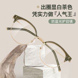 韩系复古宋江同款素颜冷茶色近视眼镜框小脸眉毛架可配近视防蓝光