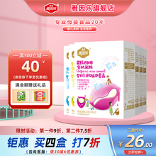 雅因乐有机米粉婴儿原味营养辅食强化铁米粉6 36个月宝宝米糊220g