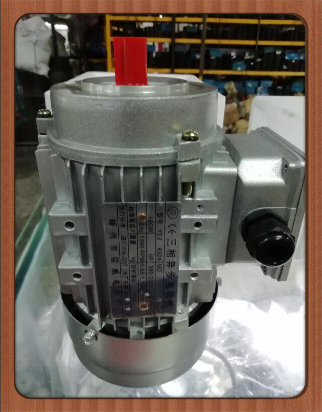 三相异步电动机 YE2 6324  180W 立式 铝壳 63B14 信威电机 轴11