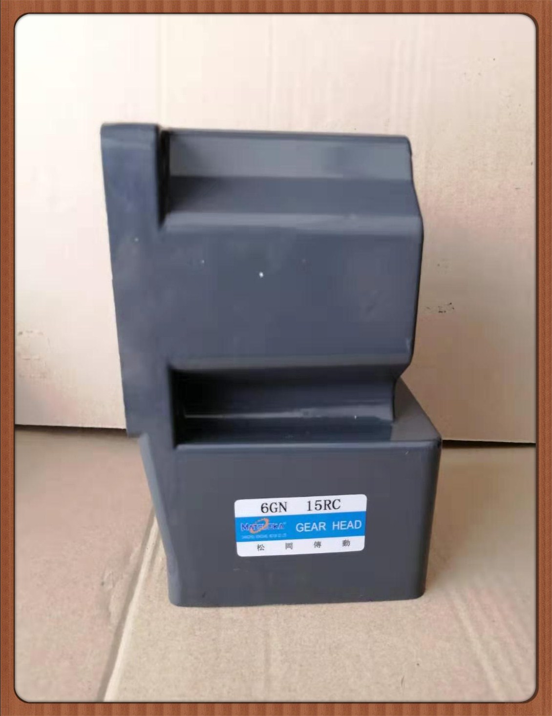 松岗直角电机减速箱6GN15RC 直角电机齿轮箱 电机180W-250W