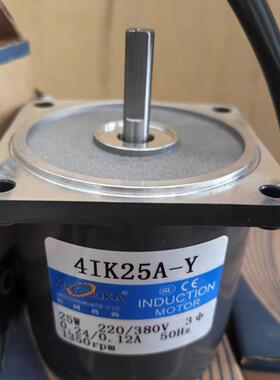 松岗25W三相光轴 4IK25A-Y 实验小电机 三相220V三相380V减速电机