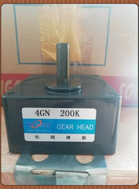 松岗电机 齿轮箱 4GN200K 外径80*80 轴径10mm  调速电机变速箱