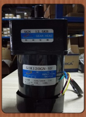 松岗电机 120W三相电机 5IK120GN-YF 1:12.5KB 轴径15mm 380V