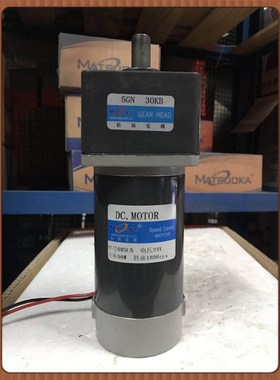 松岗电机 90W直流电机 08SGN 24V 1800转 5GN 30KB 轴径15mm