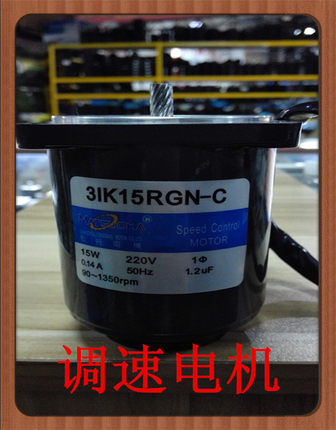 松岗电机 15W 调速电机 3IK15RGN-C  220V 外径70*70