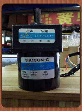 松岗电机 15W定速电机 3IK15GN-C 1:50 轴径10mm 3GN50K 220V