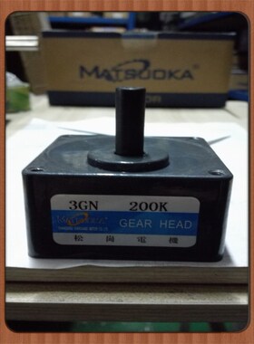 松岗电机 减速箱 3GN200K 外径70*70 1:200 轴径10mm 变速箱