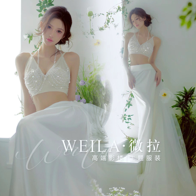 私房写真分体长裙纯欲风演出服