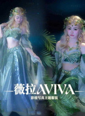 异域风写真抹胸纱裙森系演出服装