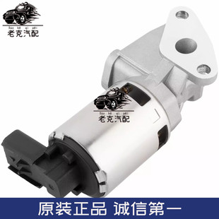 指挥官 EGR阀 适配jeep吉普大切诺基 300C 废气阀 废弃循环阀原装