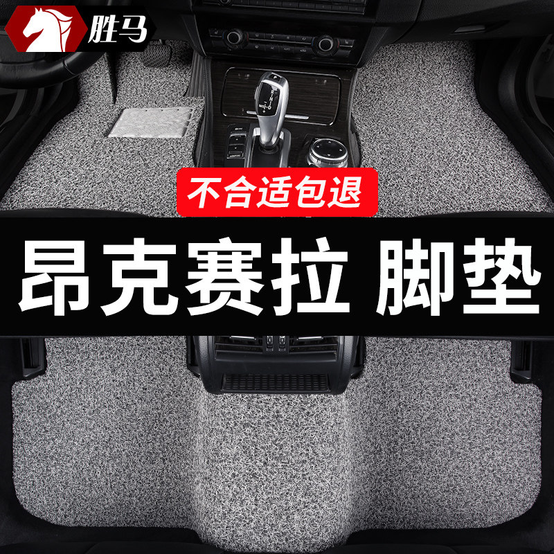马自达3昂克赛拉马3专用汽车脚垫