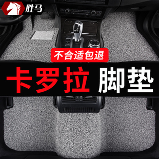 适用一汽丰田卡罗拉双擎专用汽车脚垫14款 17地毯2017地垫 2011老款