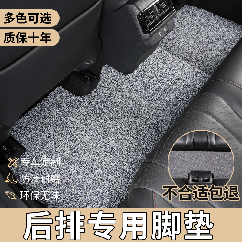 专车专用汽车丝圈脚垫