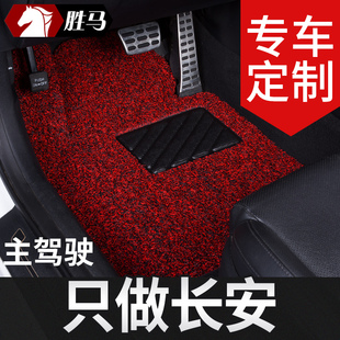 适用于 于汽车主驾驶脚垫v7长安cs75逸动cs35悦翔v3欧尚cx70奔奔m