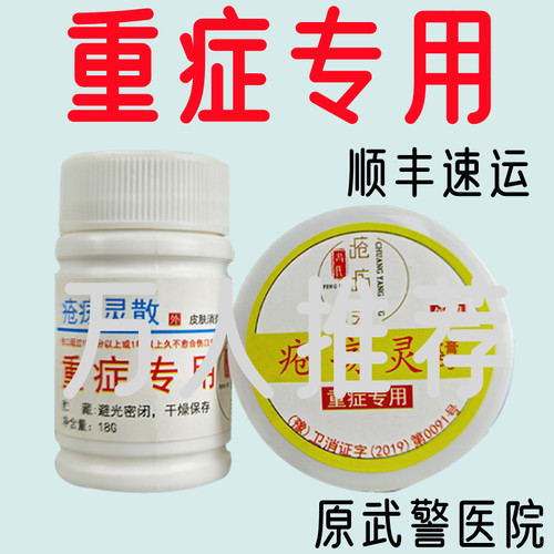 冯氏 zhongzheng专用