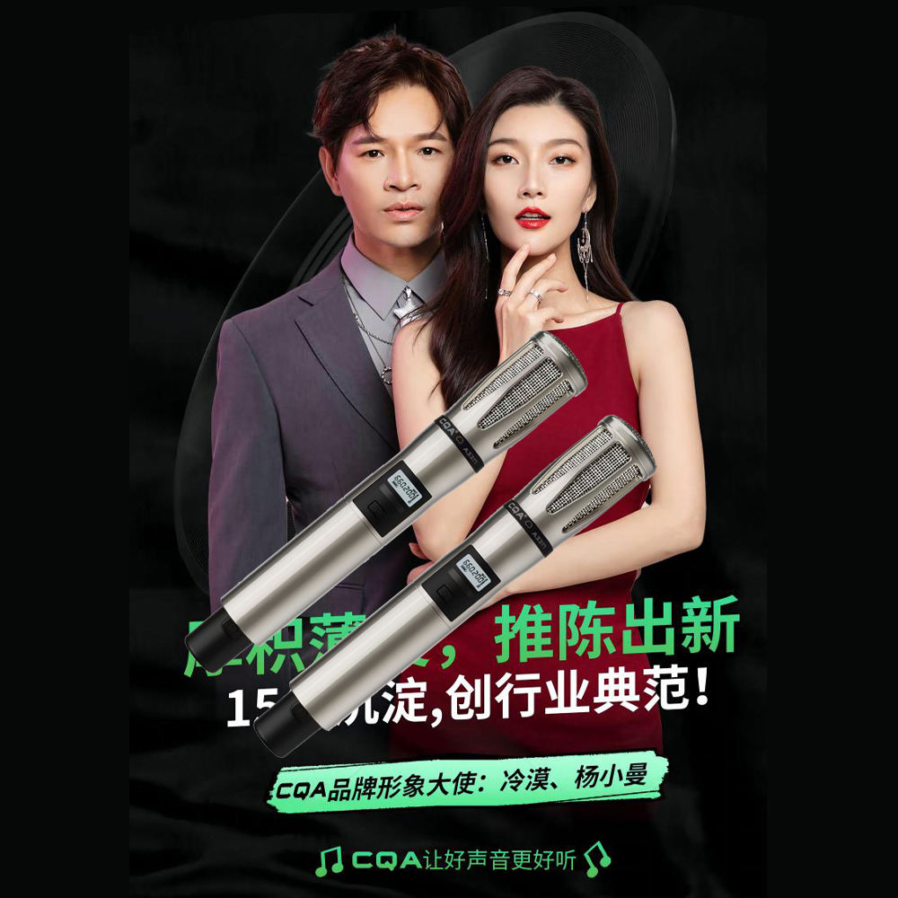 【冷漠代言】CQA-A3316无线麦克风话筒声卡直播全套唱歌专用户外