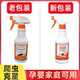 高师傅强效蟑螂药喷雾剂强效除灭杀蟑螂臭虫饭店酒店杀虫剂家用