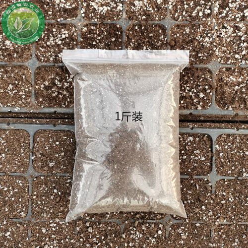英农园艺草莓种植专用营养土