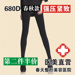医用强压春秋薄绒秋冬加绒厚款美腿塑形超紧女瘦腿袜打底高压力裤