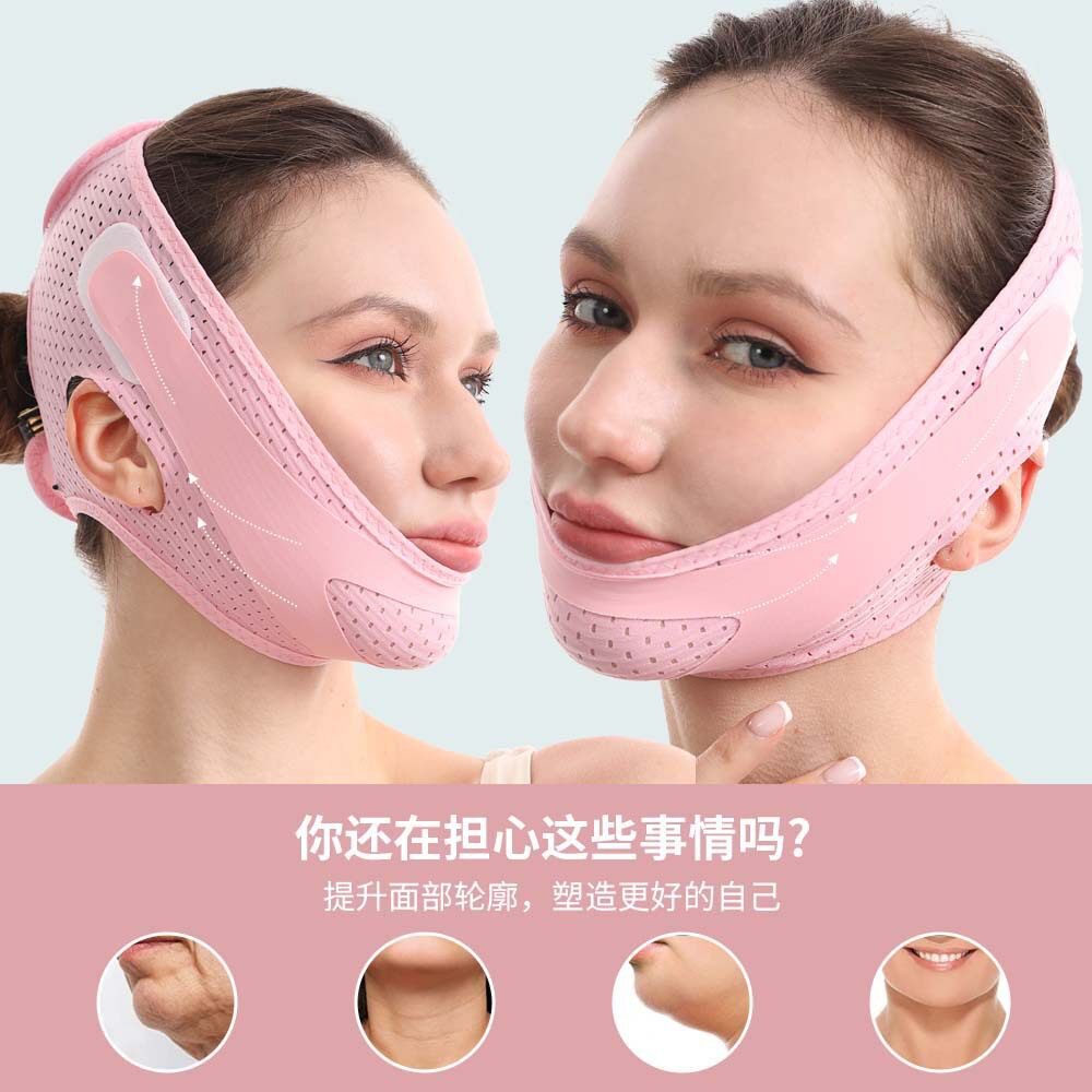 透气双提拉瘦脸神器V脸绷带提升紧致头套加压双下巴面雕睡眠面罩