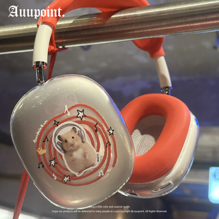 auupoint美式复古适用于苹果Airpodsmax1/2仓鼠头戴耳机壳可爱苹果耳机包保护套硅胶软壳透明硅胶软壳
