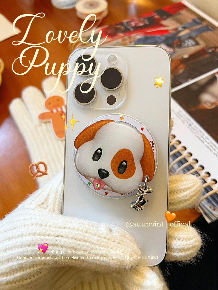 auupoint可爱小狗磁吸支架