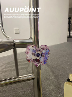 AUUPOINT机械心赛博朋克旋转支架手机气囊支架创意个性酷