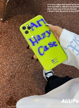 auupoint原创适用于iphone苹果12promax手机壳13全包11朦胧艺术绿