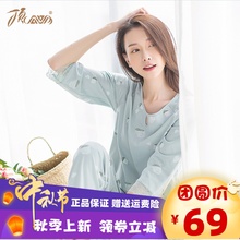 顶呱呱纯棉女睡衣顶瓜瓜全棉七分袖蕾丝印花春夏薄棉女家居服新品