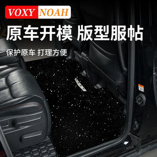 适用港澳丰田诺亚NOAH VOXY70 80 90系星空绒脚垫专用中排地毯垫