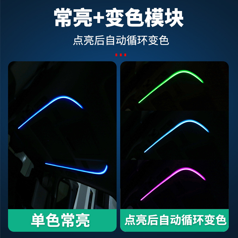 适用于30系威尔法埃尔法Alphard车顶氛围灯模块记忆升级常亮模块