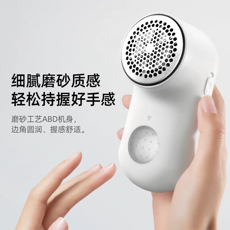 飞科FR5266电动毛球修剪器去球器家用剃毛球机衣服起球剃毛器