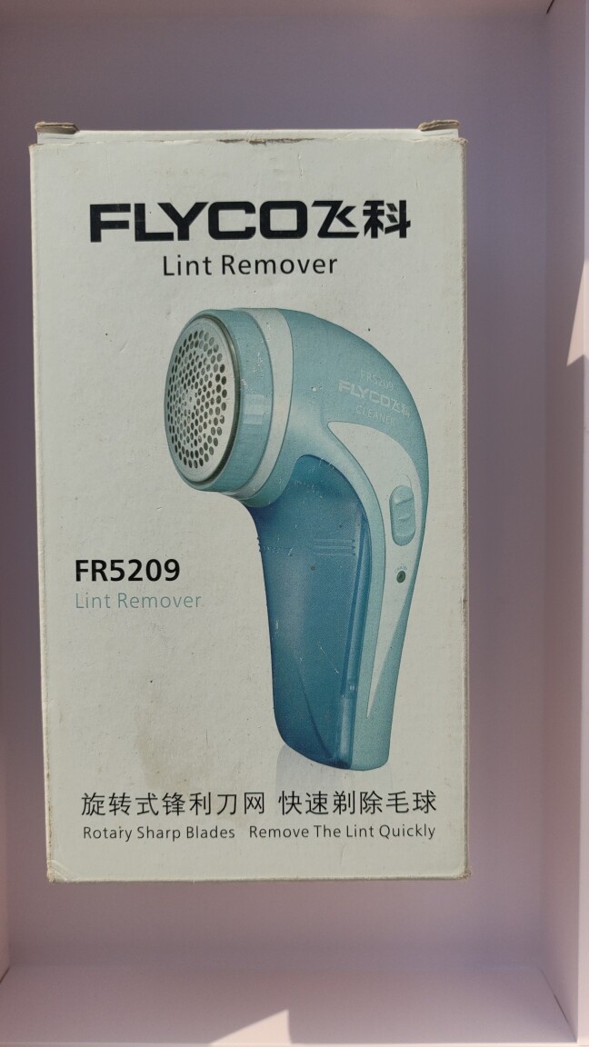 飞科毛球修剪器FR5209 衣服起球去球器家用打毛机剃毛器老款线充t