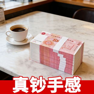 100元练功券彩礼订婚纸币仿真练功卷影视道具钞票点钞专用一百元
