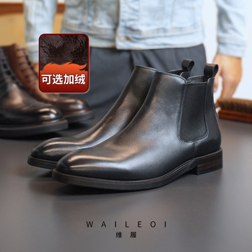 复古高档切尔西靴擦色方头手工鞋