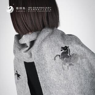 湘绣手工刺绣马年羊绒围巾冬季男女保暖加厚围脖流苏送礼新年礼品