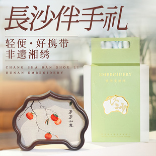 雅绣集湘绣事事双面绣如意摆件手工刺绣工艺品送礼伴手礼