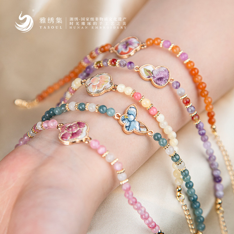 雅绣集非遗湘绣手工刺绣手链蚕丝国风气质小众轻奢饰品