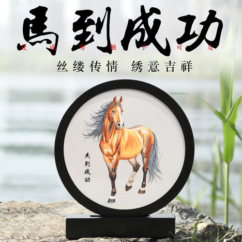 湘绣纯手工紫檀简约摆件雅绣集