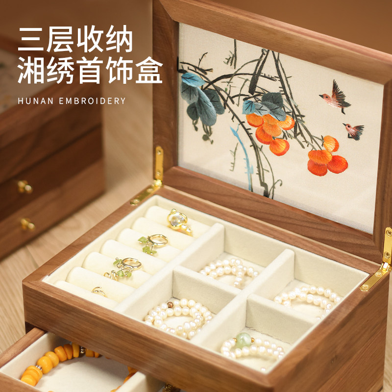 雅绣集湘绣手工刺绣双面绣胡桃木实木珠宝三层首饰盒新年礼品送礼,收纳整理,首饰盒,淘宝优惠券,粉丝福利购,淘宝优惠卷