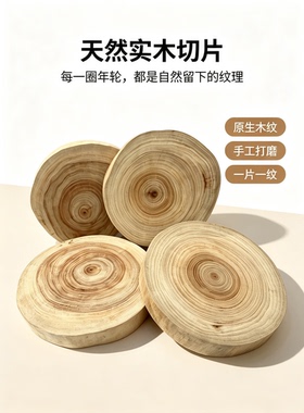超大樟树木片天然实木防霉防蛀户外木材香樟木很大桌子面DIY木桌