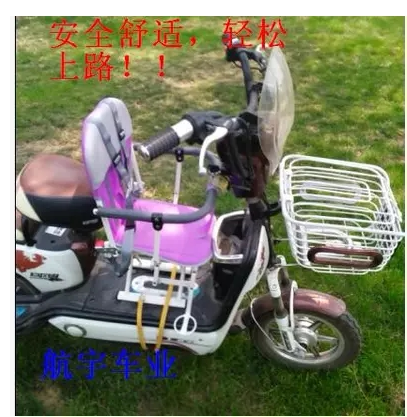 siège enfants pour vélo - Ref 2440166 Image 3