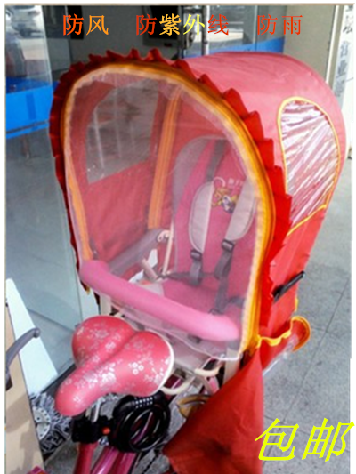 siège enfants pour vélo - Ref 2420935 Image 1